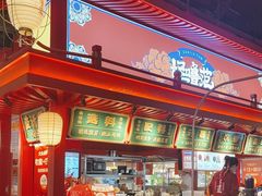 -怪噜范·老贵阳街头名小吃(世纪金源旗舰店)