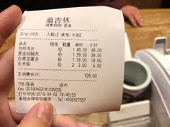 -桑吉林新派藏餐·汤锅·川菜
