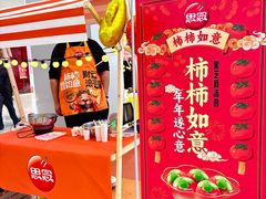 -友谊新天地广场(金街店)