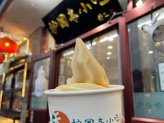 -护国寺小吃(地安门店)