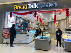 -面包新语(龙湖·西宸天街店)