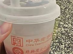 -耿福兴(凤凰美食街店)