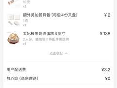 -布歌东京(德基BHG店)