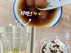 -藕韵(东关街店)