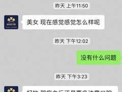 -启辰口腔(南坪店)