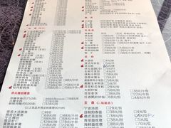 菜单-宁波状元楼酒店(和义路店)