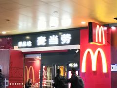 门面-麦当劳(武昌火车站店)