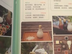 菜单-五观堂素食(新华路店)