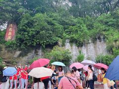 -广州莲花山旅游区