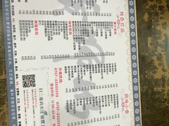 菜单-黄师奶甜品店