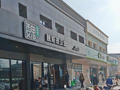 -魏斯理汉堡(西安沣东吾悦店)