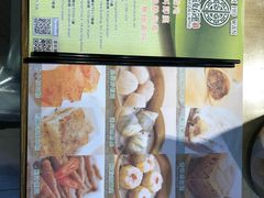 -添好运点心专门店(北角店)