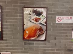 -东兴楼(通州店)