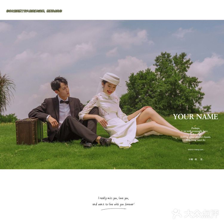 如何拍出漂亮外景婚纱照？外景拍摄动作怎么摆？[森系小合集]