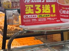 -味多美蛋糕(安定门店)