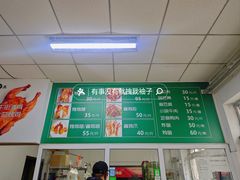 -大益烤鸡