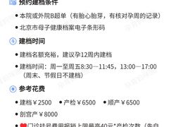-首都医科大学宣武医院