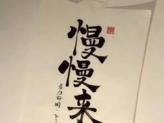 -域乐楼清真饭庄(华北路店)