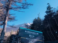 -富士山吉田線五合目