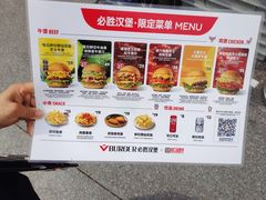 -必胜客(积水潭店)
