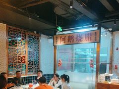 -顺鹅季·非遗烧鹅(六道口店)