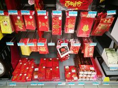 -天河沃尔玛