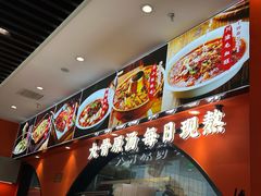 -全牛匠·乐山跷脚牛肉(西北旺万象汇店)