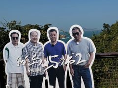 -东澳岛