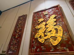 -長泰華府(长泰广场店)