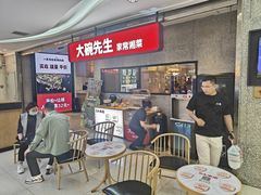 -大碗先生(万家丽店)