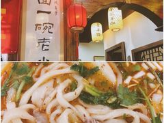 -青年路烩面馆(绿地世纪城店)