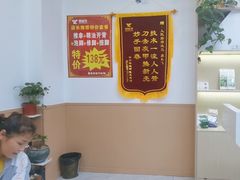 -郑远元专业修脚房(海宁人民路店)