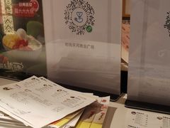 -鲜芋仙(时尚天河店)