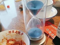 -那家老院子东北菜·饺子·小鸡炖蘑菇(艳华街店)