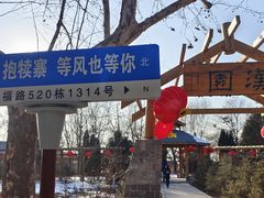-抱犊寨风景区