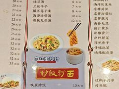 -易裕和·长沙米粉(竹塘西路店)