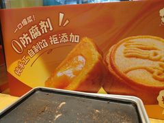 -西村叔叔的店·面包·甜品·蛋糕(清河万象汇店)