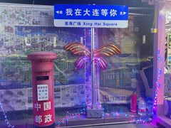 -星海广场