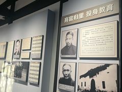 -蔡元培故居