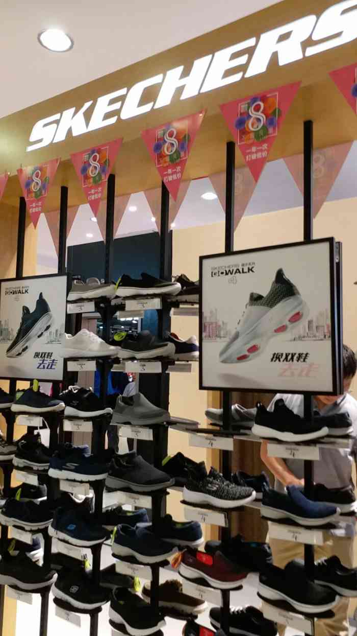 skechers(茂业百货店)-"之前买过一双斯凯奇的鞋子是哥有史以来穿过.