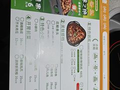 -味之绝美蛙鱼头火锅(花都店)