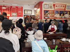 -姚记炒肝店(鼓楼店)