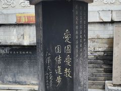 -法门文化景区