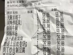 -晋家门(弘阳广场店)
