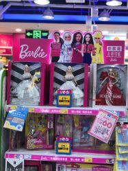 -玩具反斗城(正大广场店)