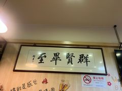 -東豫狼鲜货烧烤. 碳火烤鱼. 小龙虾(上海首店)
