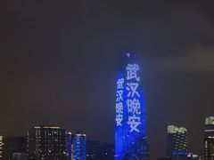 -武昌江滩