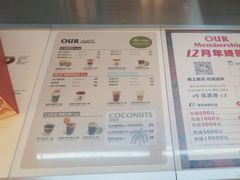 -OUR Bakery(三里屯太古里店)