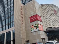 -嘉兴戴梦得购物中心