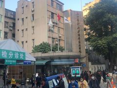 -广州医科大学附属第三医院(荔湾院区)